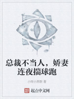 末世：从不当人的异能开始在线阅读
