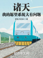 开局：天空多出个月亮