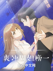 消费百倍返还，冲上了周姐榜一