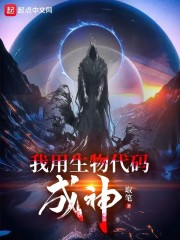 不正紧古神