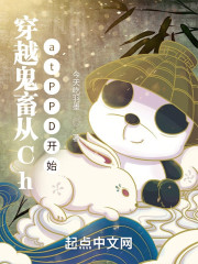 从词条开始穿越诡畜