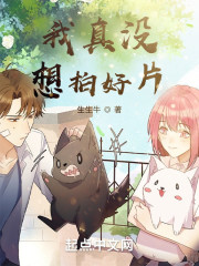 我真没想拍好片