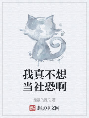 我真不想当社恐啊