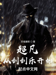 我的眼睛能看见未来