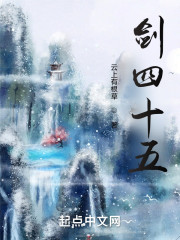 三剑问天道