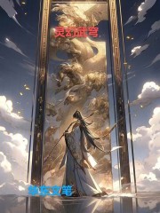 灵幻武穹