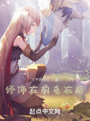 修饰在前