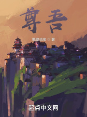 我真的是个魔头