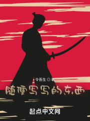 随便写写的东西
