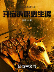 从被小姑招魂开启的职业生涯