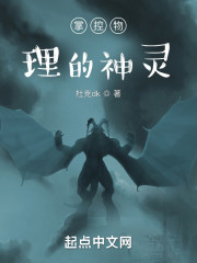 我用物理定律撬动世界