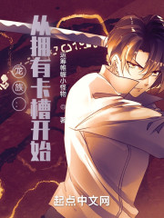 从拥有卡槽开始