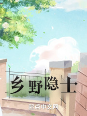 乡村：我的系统不靠谱