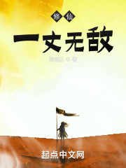 我一丈之内无敌了，不怕长度短！