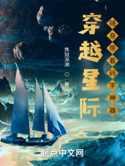 星际灵舟