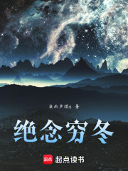 我在修仙界模拟神明