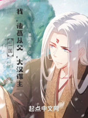 我在三国开工坊