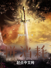 别和我拼消耗