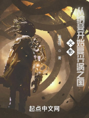 火影：从宠妻开始复兴涡之国