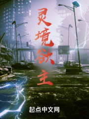 重生蓝星，这跟我想的不一样