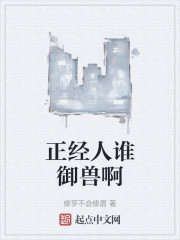 我在魔法学院当神主