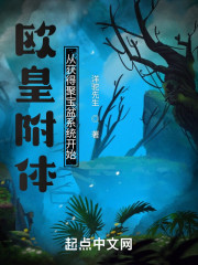 欧皇附体：从获得聚宝盆系统开始