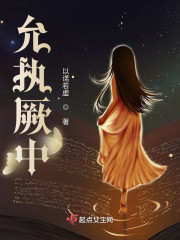 一个美丽的女人