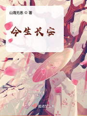我的天资后无来者
