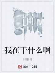我在三国有座城