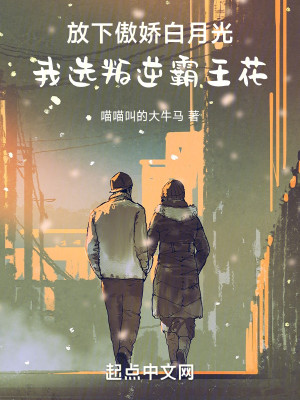 都重生了谁还当舔狗啊