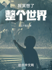 我冥想了整个世界