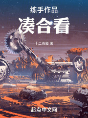 末世之世界公敌