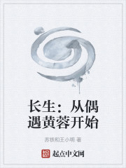 我家夫人无处不在