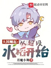 大国崛起：从超级水稻开始