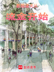 影视诸天从流金开始