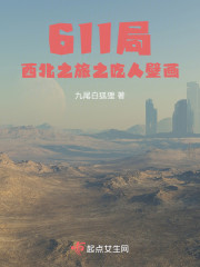 西北之旅之呓人壁画