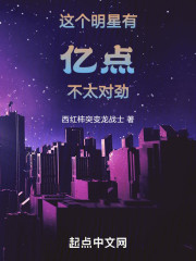 恋综：这个明星有亿点不太对劲