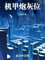 罪恶之城我当家