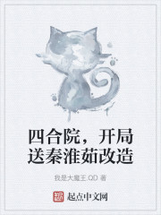 诸天签到，从斗破开始