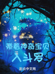 斗罗：开局觉醒小火龙武魂