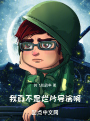 华娱之东方好莱坞