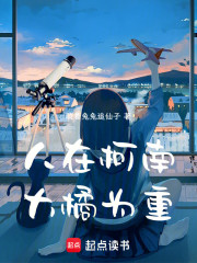 人在柯南，大橘为重！