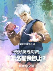择仙之战：开局双奶，能力全靠偷