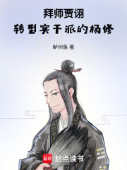 三国第一打工人