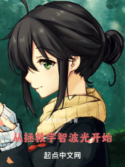 从拯救宇智波光开始