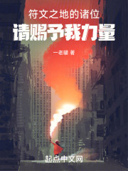 英雄联盟之能力附身
