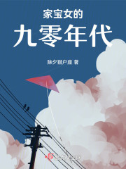 重生之初吻过后