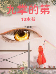 小棉妖