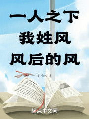 一人之：我姓风，风后的风