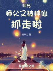 仙帝为魔：为师带你长生不灭